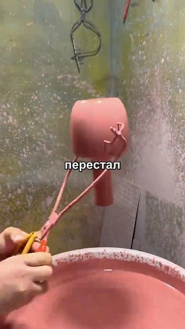 посмотри до конца