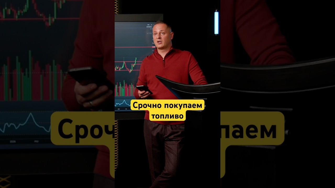 В России рухнул экспорт? Что происходит?