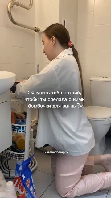 🧪Готовлю к ЕГЭ и ОГЭ по химии #shorts