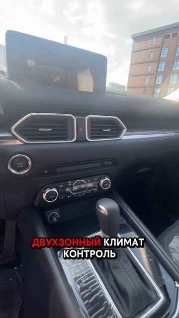 Мини-обзор MAZDA CX-5 в максималке #shorts #reels