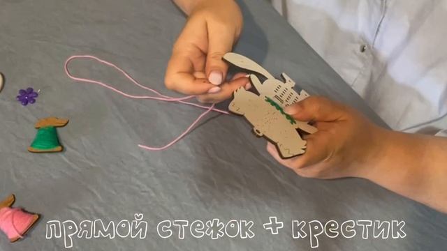 Урок по вышиванию Эволюция