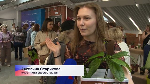 Забрать или отдать ненужное растение можно было на экофестивале «Круговорот вещей»