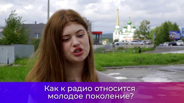 Опрос_21.08.2026_СольТВ