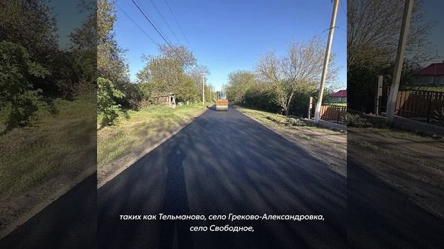 В администрации Тельманово рассказали о ремонте дорог при поддержке Свердловской области