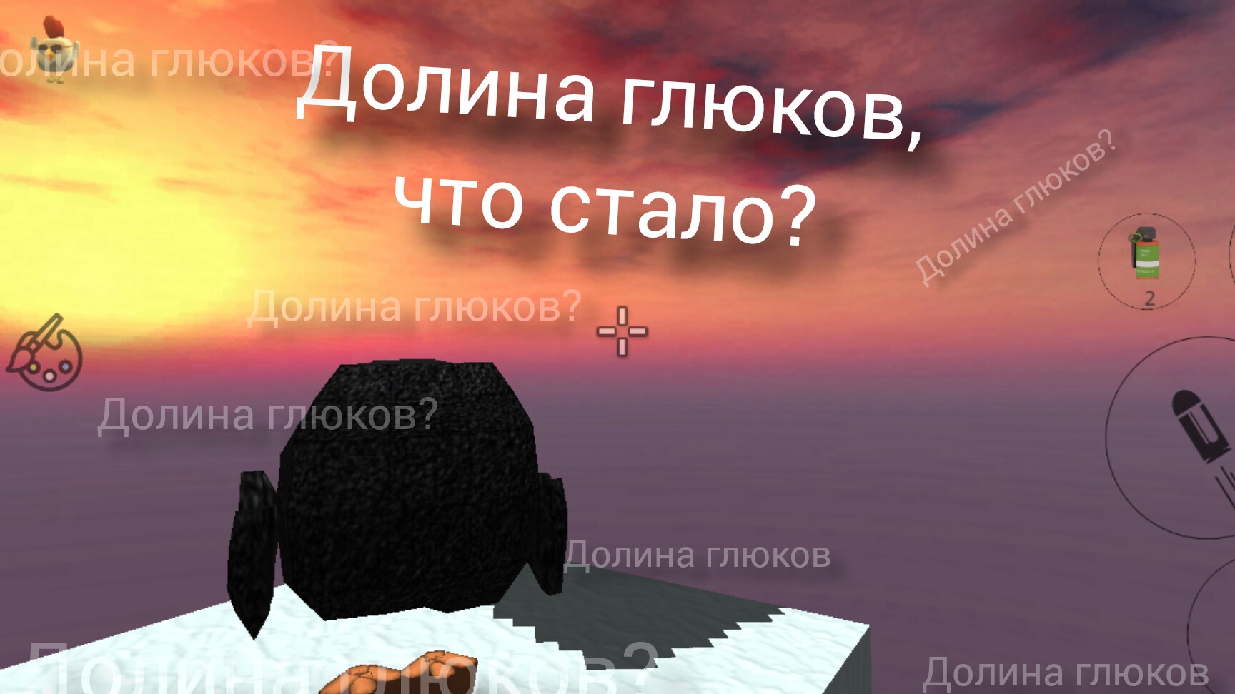ПОПАЛ В ДОЛИНУ ГЛЮКОВ В ЧГ|все в видео! |🤓#ден 19 к #пушинка 10к #чикенган #чг