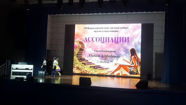 Гала концерт конкурса Ассоциации. Пятигорск МВК Россия моя история 01.02.2026