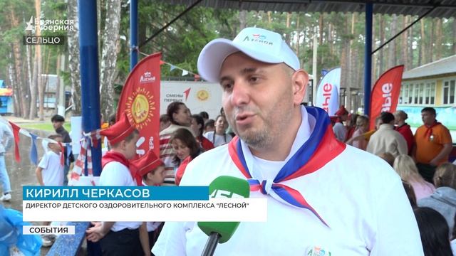 Танцевали даже под дождём: как прошёл юбилей брянского комплекса «Лесной»