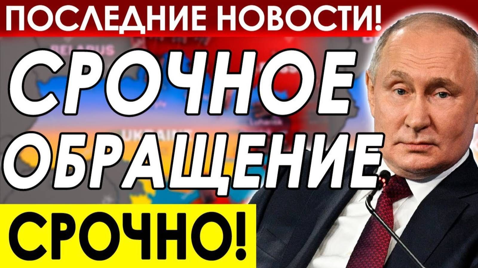 СВЕЖИЕ СРОЧНЫЕ НОВОСТИ НА 25.08.2026!
