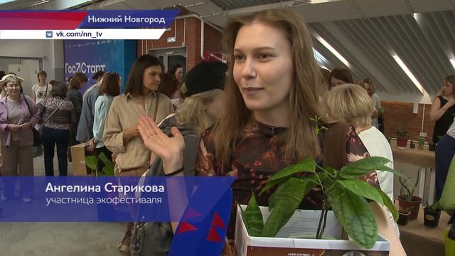 Экофестиваль «Круговорот вещей» состоялся на площадке «Купно. Старт»