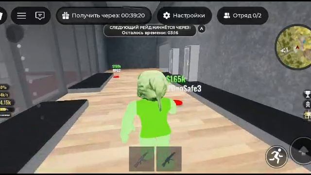 два SCP