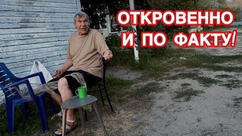ПАПА ГУБАРЕВОЙ РАСКРЫЛ ВСЮ ПРАВДУ! Обсуждаем свадьбы, деньги и семейные проблемы_1