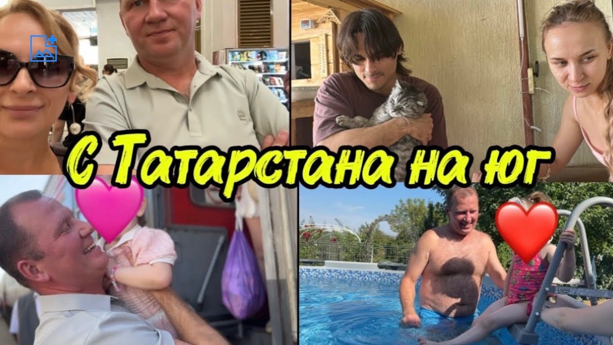 ❤️Встречаем долгожданных/ Семья почти в сборе/ Счастливые будни в селе