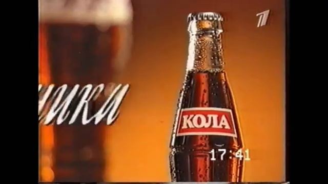RSA: Конец света (первый канал,1999)