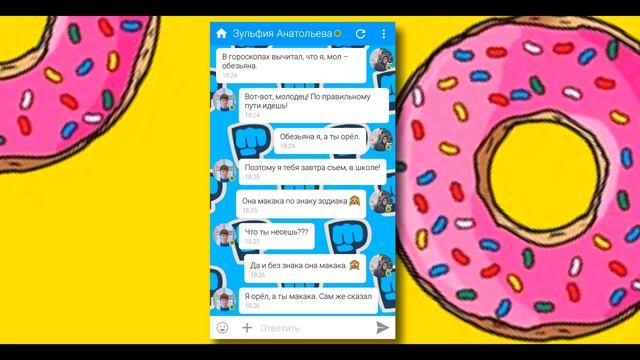 ПРАНК ПЕСНЕЙ НАД УЧИТЕЛЕМ | Ленинград - Обезьяна и Орёл