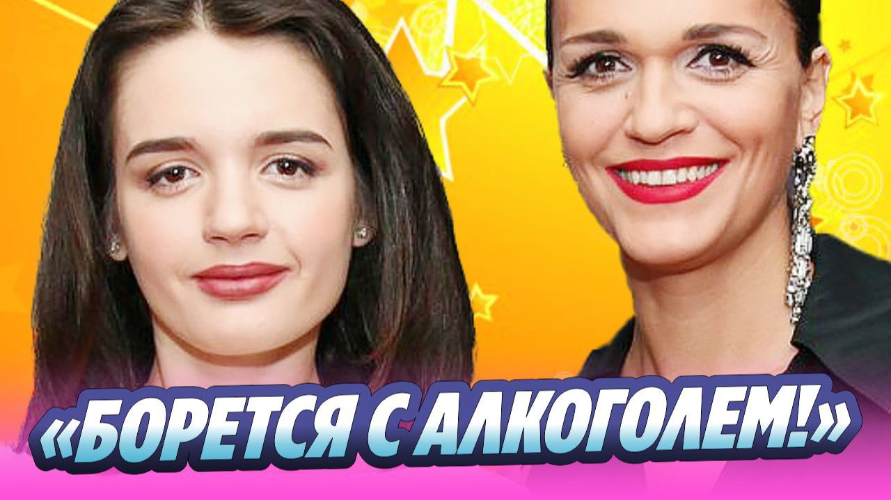 Дочь рассказала о состоянии Славы после срыва 🔥 Новости Шоу-Бизнеса