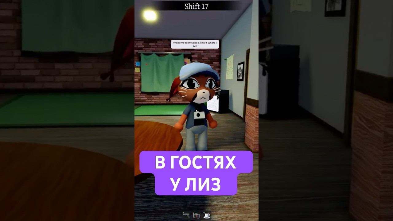 ПОБЫВАЛИ В ГОСТЯХ У ЛИЗ! #roblox #роблокс