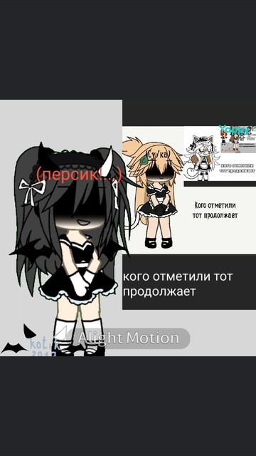 (🫐)-тебе не жить...