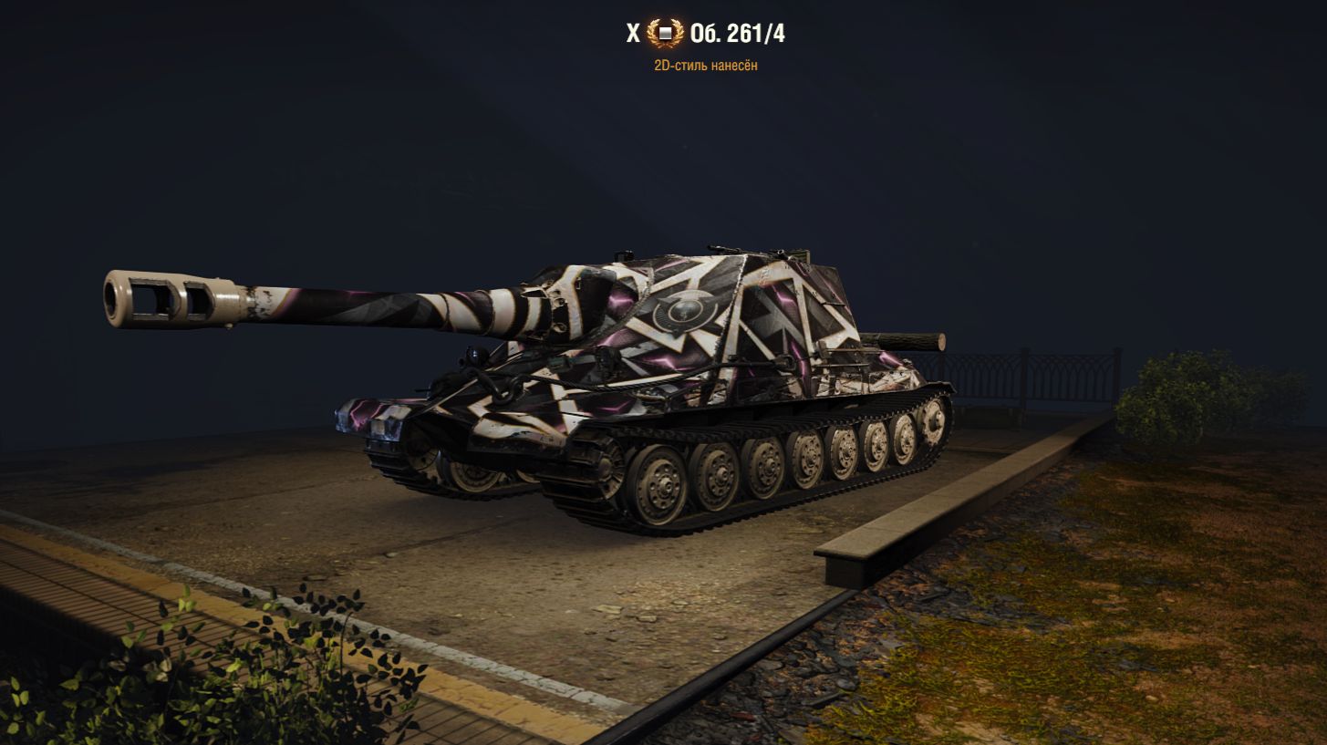 WoT это Мир танков _  23.08.26.