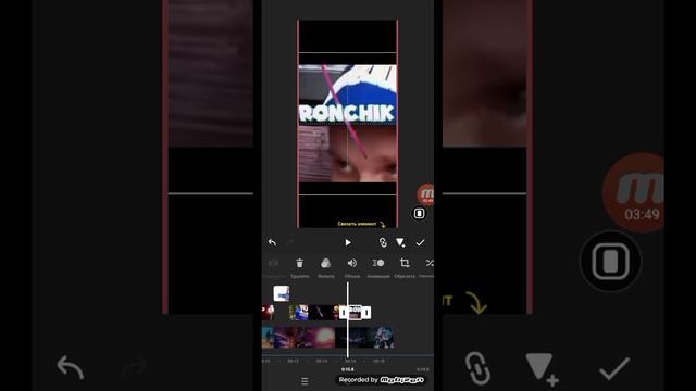 для коляна