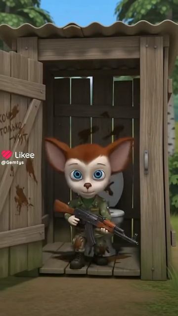 где моер в толчке моер