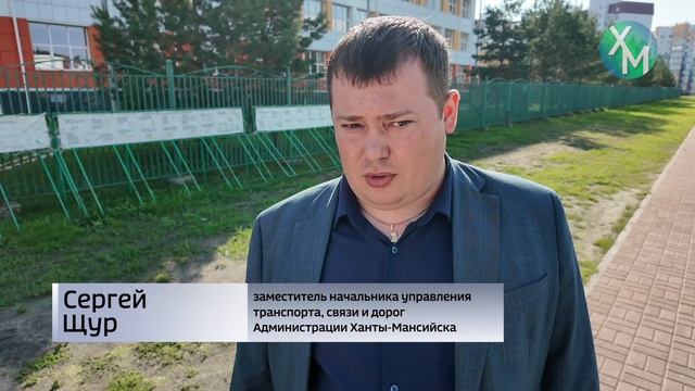 Подходы к школам Ханты-Мансийска проверяют перед 1 сентября