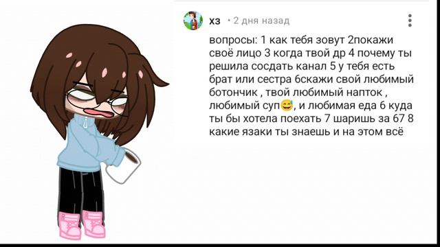 долгожданный АСК