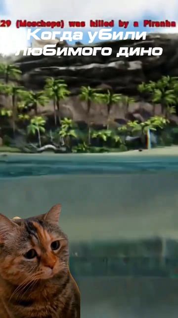 Когда убили ТВОЕГО любимого динозавра в ARK… 💀🦖 #shorts