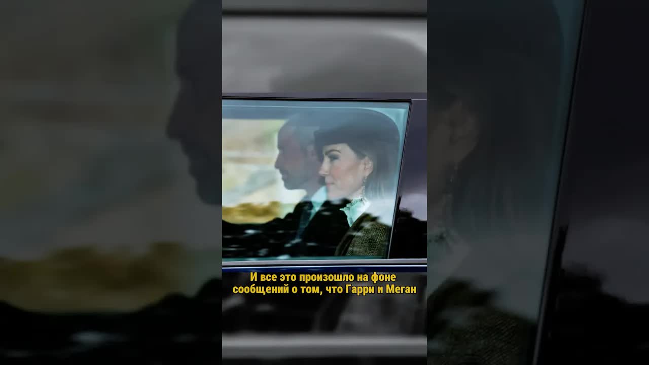 Королевская семья ВМЕСТЕ после новостей о Гарри и Меган! 👀 Что происходит?