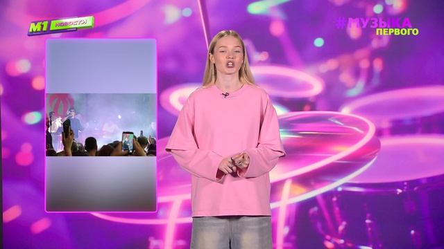 М1 НОВОСТИ | MAYOT хочет сделать фит с Нюшей | Олег Майами рассказал про отношения с Маш Милаш