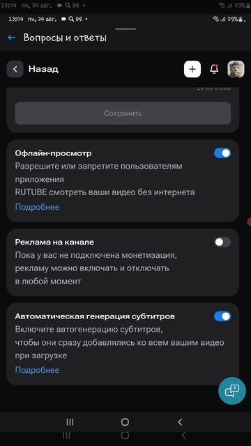 Вот так вот выглядит процесс переноса видео с Ютуба на Рутуб.