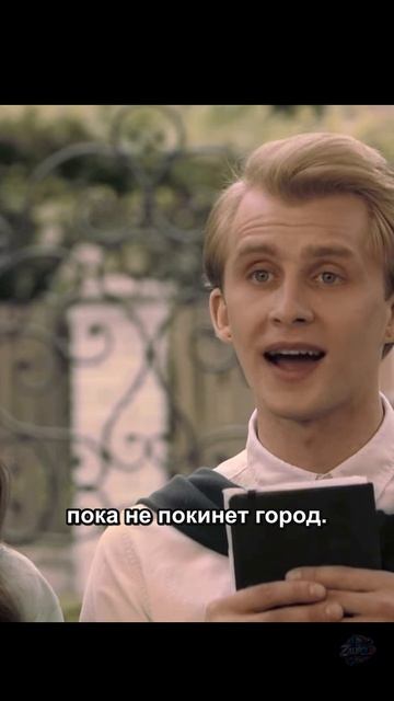 Почему из города нельзя уехать без разрешения Хэнка | 2/15 |