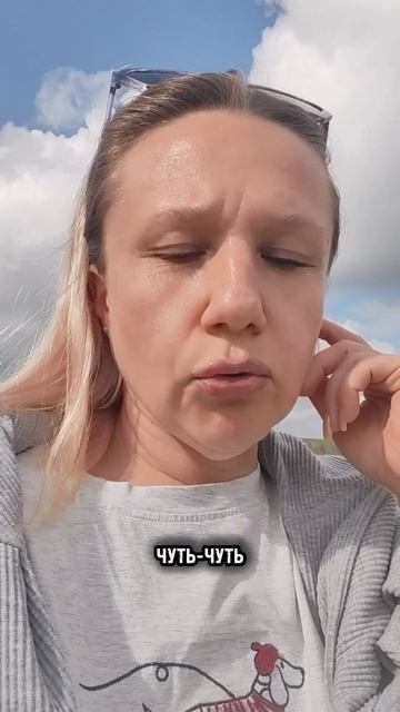 Шагаю. День 11. Новый маршрут