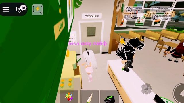 Новый Банк в Broоkhavan Roblox. brookhaven roblox роблокс