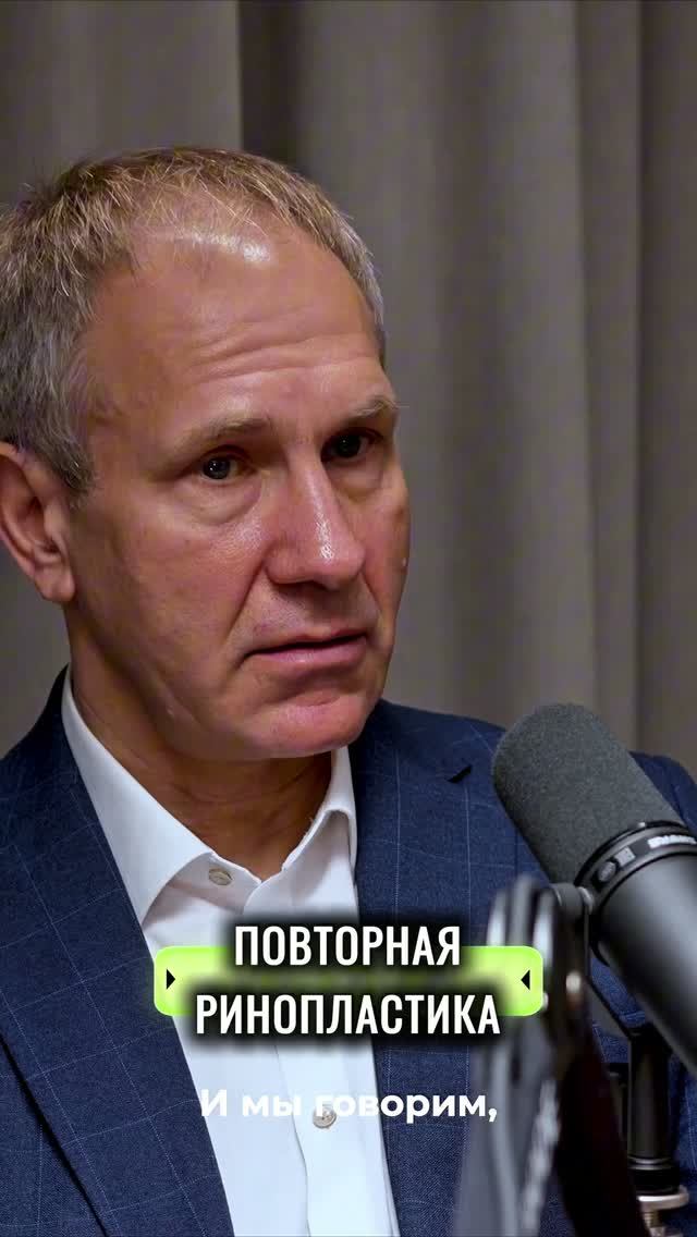 О ПОВТОРНОЙ РИНОПЛАСТИКЕ ринопластика воричнаяринопластика корректировка нос изменитьнос врач