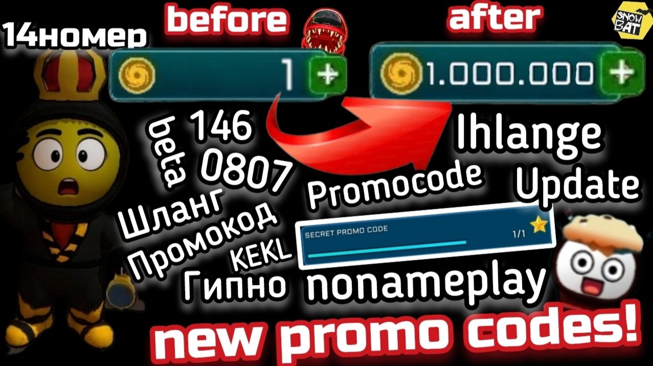 I'VE ACTIVATED ALL THE NEW PROMO CODES!!! In Imposter 3D: Online Horror😎