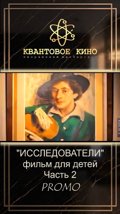 фильм 