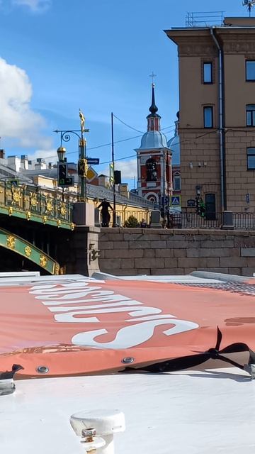 золотой мост