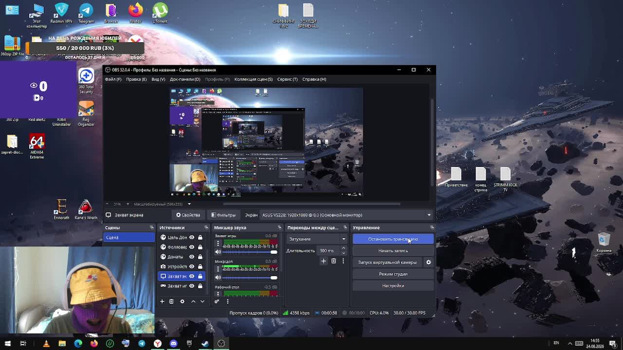 LIVE: FOxedoss_TV