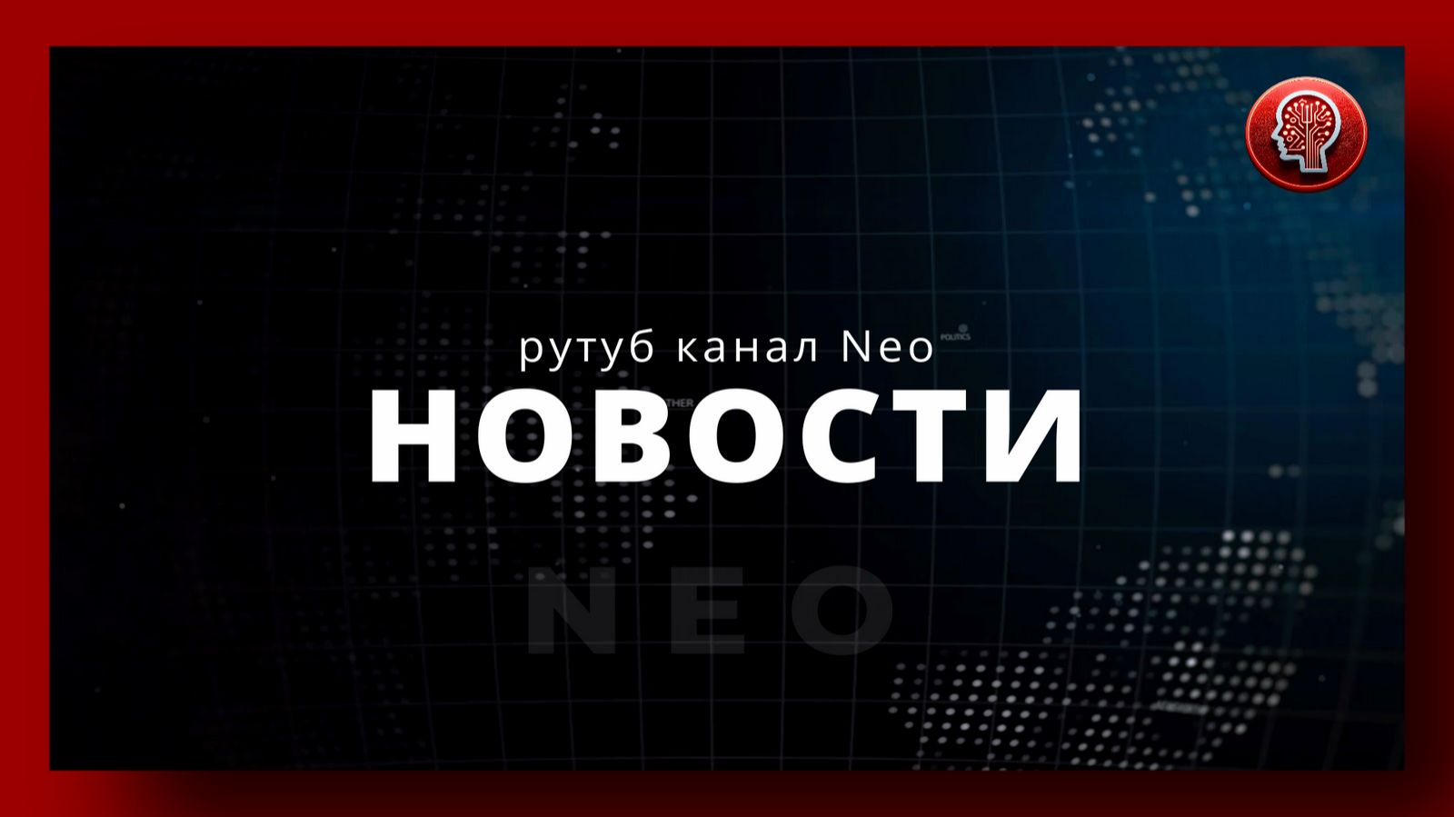 Сводка новостей  - Массовый побег военных из страны ...