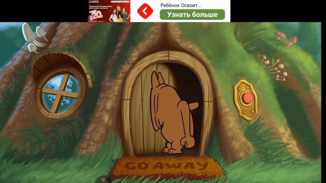 играю в смешного бобра часть 2