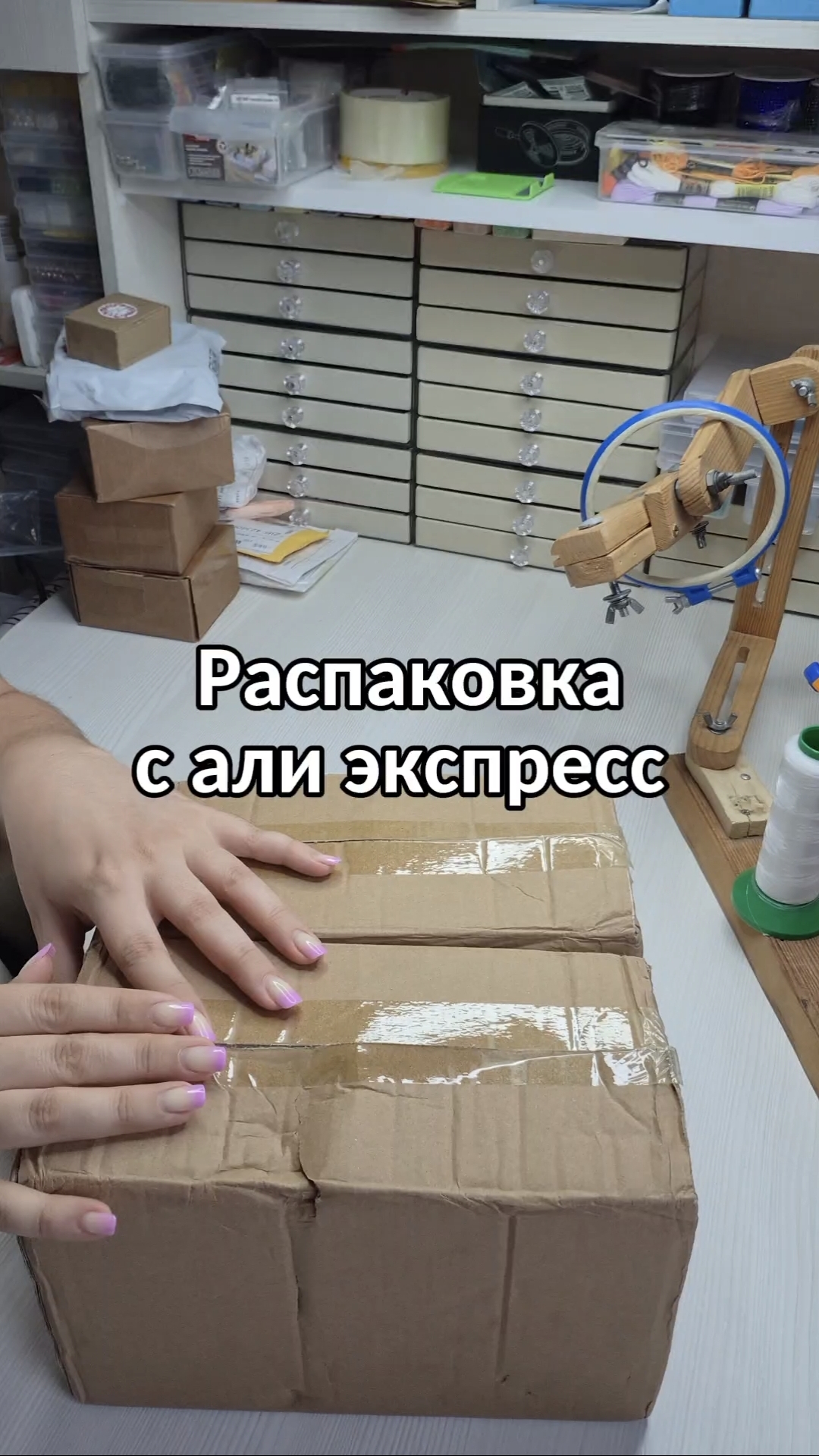 **Контейнеры для бисера и фурнитуры с AliExpress ✨**  Наконец-то распаковываю посылку