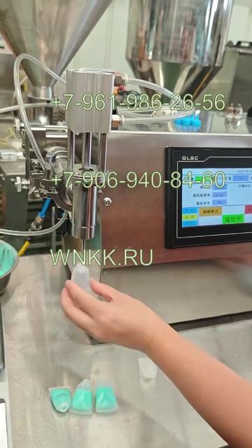Полуавтоматическая машина для розлива A17FF