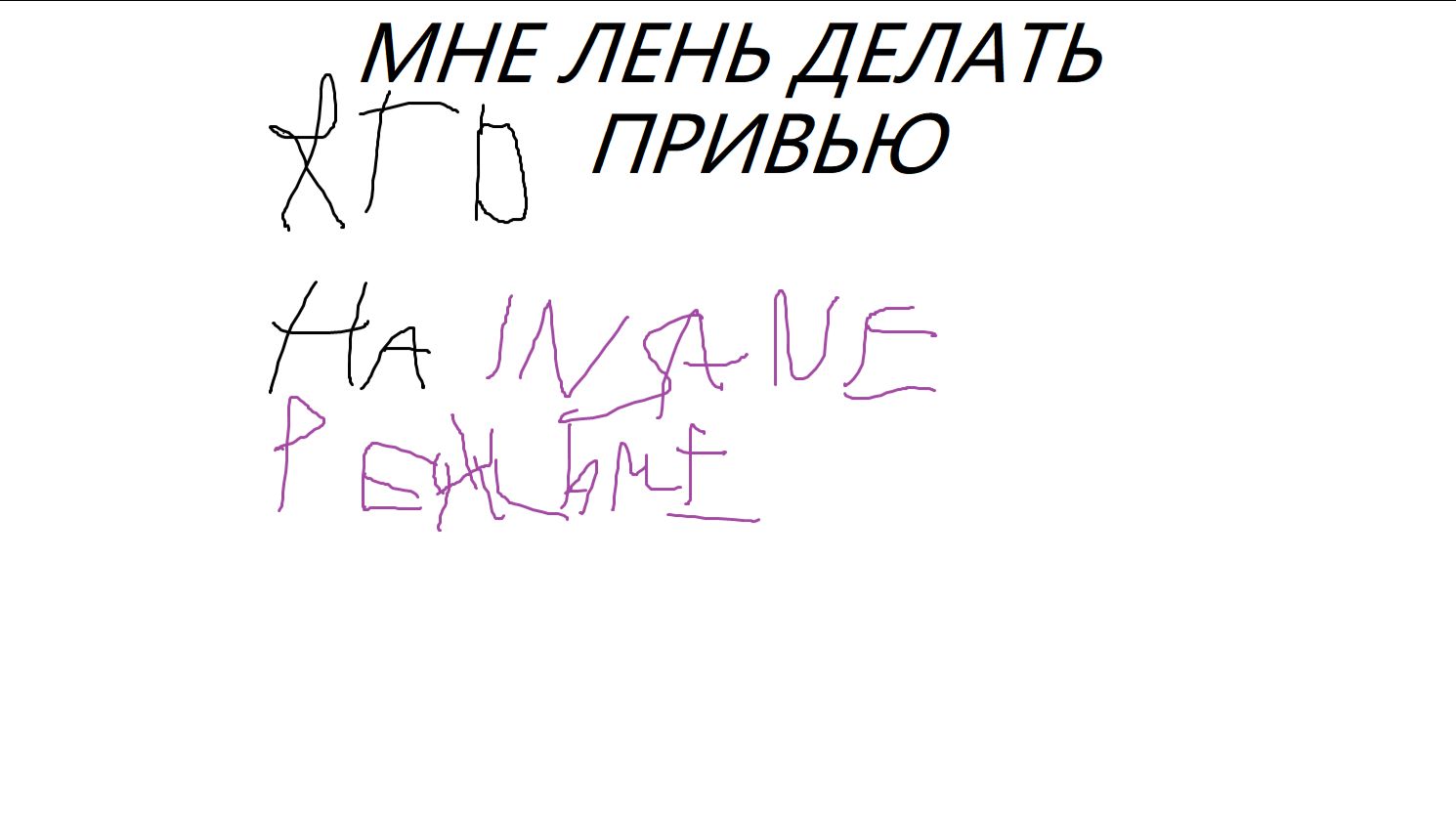 ПРОХОДИМ INSANE РЕЖИМ В RETRO TOWER DEFENSE !!!