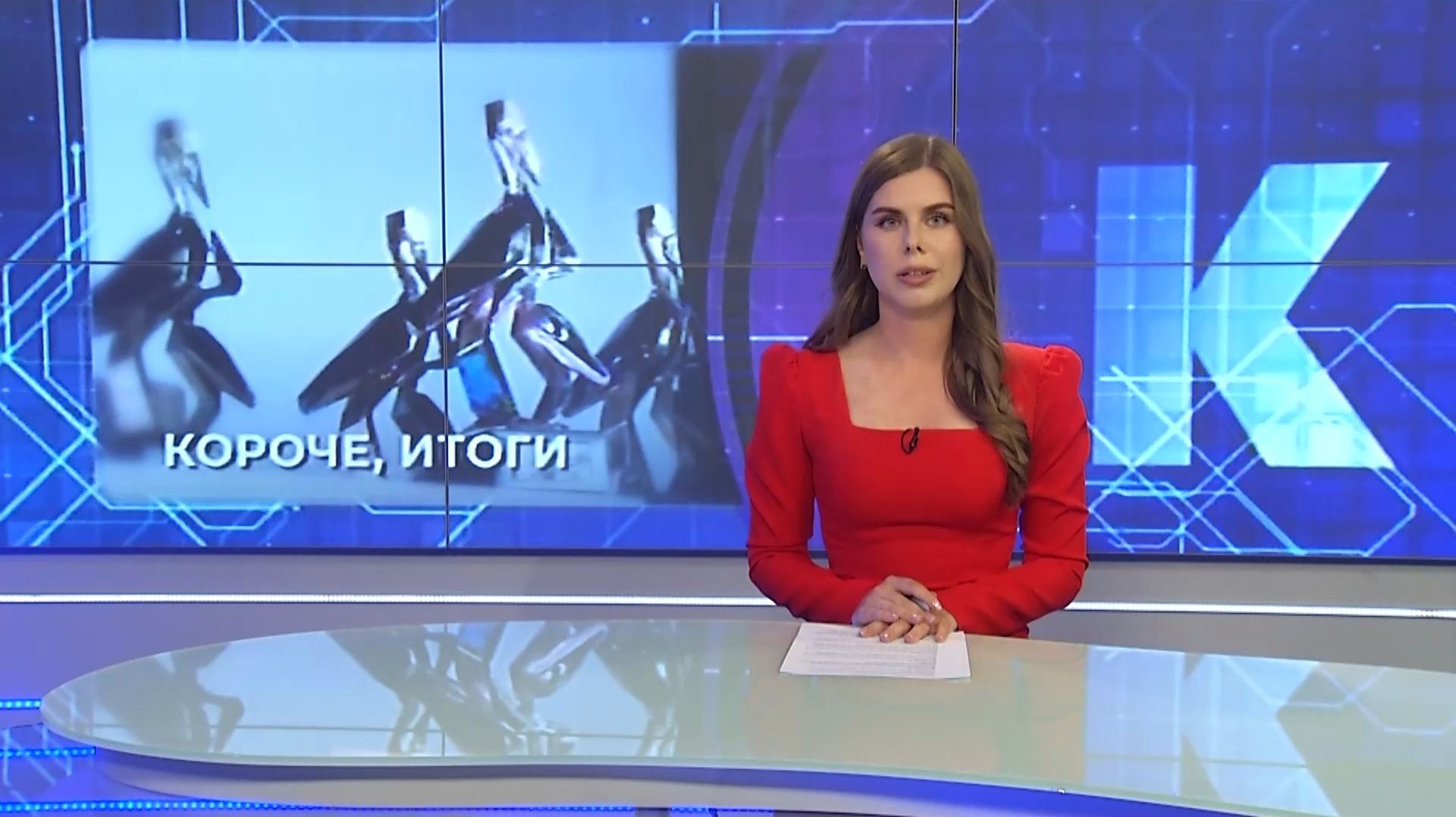 Новости Калининграда  итоги дня 24.08.2026