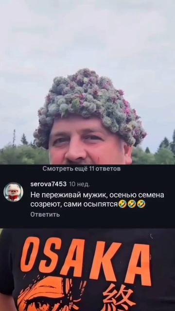 Ситуация 😅😅😅