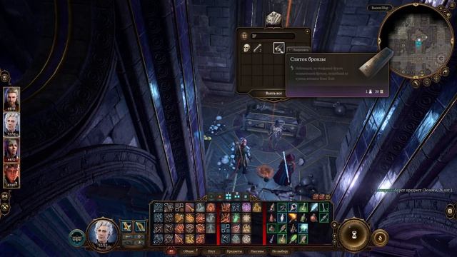 Baldur's Gate III [076] / Отправляемся в рейтвинский мавзолей