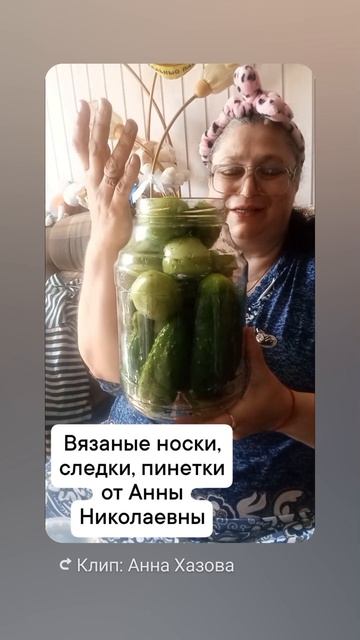 вязаные носки, следки, пинетки от Анны Николаевны.