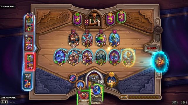 Hearthstone , поля сражений , дуо режим 109 мех обвалка