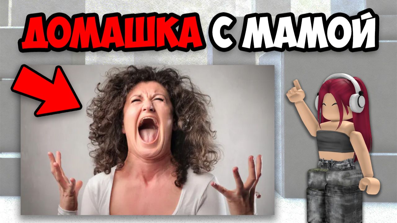 САМЫЕ СТРАШНЫЕ ДЕТСКИЕ СТРАХИ (3 часть)