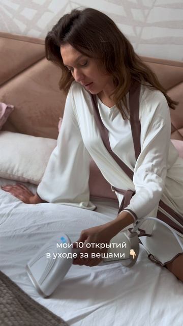 Мои 10 открытий в уходе за вещами